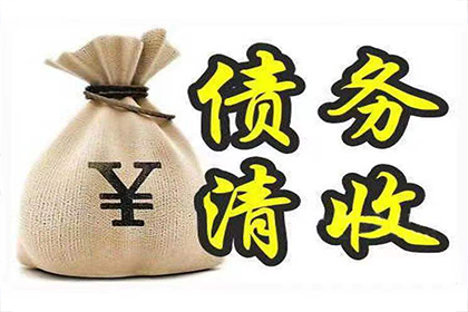 如何应对朋友拖欠两万元借款的情况